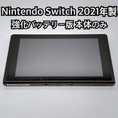 ニンテンドースイッチ 強化バッテリー版 2021年モデル 本体のみ 2994