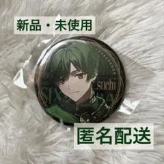 Item thumbnail for item 00e5d514-f92f-499e-9345-2b6f8028d11c