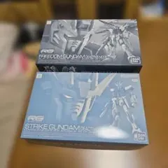 RG STRIKE GUNDAM DEACTIVE MODE 3個セット - メルカリ