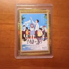 ヴァイオレット 京アニ 歴代ポスターカードコレクション 歴ポカ レア