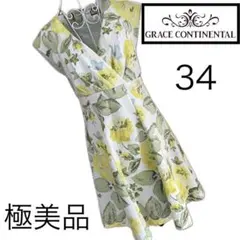美品☆グレースコンチネンタル 花柄 ワンピース 34