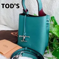 2025年最新】トッズ チャームの人気アイテム - メルカリ