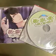 紅葉様 リクエスト 2点 まとめ商品