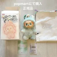 【正規品 / 新品】LABUBU ラブブ エナジー SERENITY セレニティ