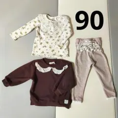 長袖 トップス トレーナー 長ズボン 女の子 90 保育園服 バースデイ まとめ