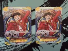 ワンピースカードゲーム OP07-109 ルフィ2枚 ONE PIECE DAY - メルカリ