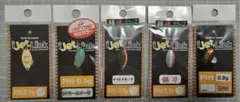 アイジェットリンク pitt0.9g5枚セットのサムネイル
