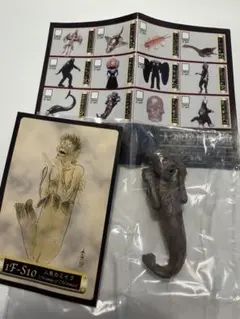 大神秘図鑑 第1集 人魚のミイラ フィギュアのサムネイル