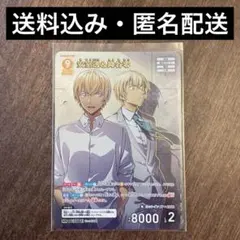 2026年最新】安室透＆降谷零 MRの人気アイテム - メルカリ