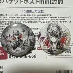 2025年最新】八幡海鈴の人気アイテム - メルカリ