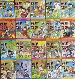 実験対決シリーズ 1巻〜37巻セット かがくるBOOK