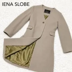 SLOBE IENA ノーカラー ロングコート M グレージュ