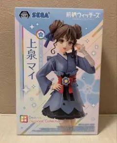 前橋ウィッチーズ フィギュア 29点セット 2026年最新】前橋ウィッチーズフィギュアの人気アイテム - メルカリ