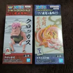 ONE PIECE　クロッカス　光月モモの助　フィギュア