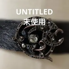 UNTITLEDブラック ブラウンヘアカーフ ベルト クリスタル装飾バックル
