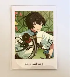 あんスタ 朔間凛月 ぱしゃっつ Private vol.2