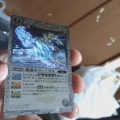 28-59両中古（蹴激皇ヴィーザル）m