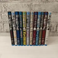 デスノート 全12巻セット