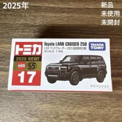 2026年最新】トミカ トヨタ ランドクルーザー(初回特別仕様)の人気
