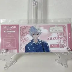 にじさんじ百貨店 特典 葛葉