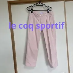le coq sportif のすっきりシルエットのゴルフパンツ　9号
