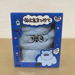 チェゴシム くま