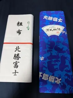 浴衣☆反物☆佐渡ヶ嶽部屋☆琴光喜☆コマ柄 浴衣☆反物☆佐渡ヶ嶽部屋☆琴光喜☆コマ柄 - メルカリ