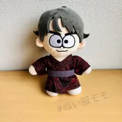 15cmぬい服 猪俣周杜 浴衣 timelesz ゆかた - メルカリ