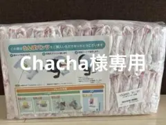 犬用オムツ　うんぽパンツＳサイズ　36枚×2点　計72枚のサムネイル