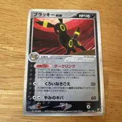 2026年最新】ポケモンカード ブラッキーEXの人気アイテム - メルカリ