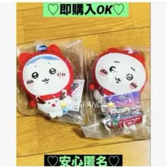 【新品❤️未使用】セブンイレブンちいかわエニマイくじE賞オーナメントぬいぐるみ2種