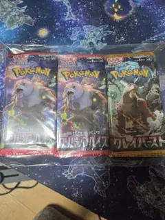 ポケモンカード 黒煙の支配者 クレイバースト バトルパートナー 3BOX 