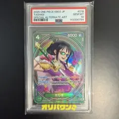 PSA10 ユニオンアリーナ To LOVEる モモ AP アクションポイント - メルカリ