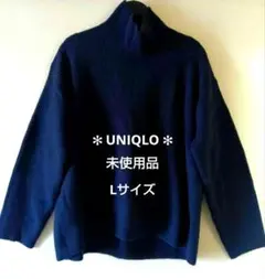 UNIQLO ハイネック 長袖ニット ネイビー Lサイズ