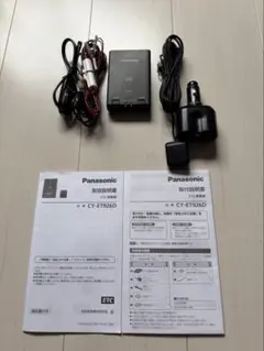 美品Panasonic CY-ET2000D ETC2.0 配線完備 説明書付2 - メルカリ