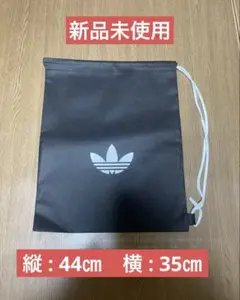 adidas アディダス オリジナルス 巾着 ショップ袋 ギフト ラッピング　黒