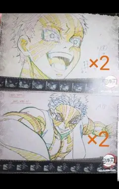 鬼滅の刃 ランチョンマット 猗窩座 無限列車編 2期前半・後半