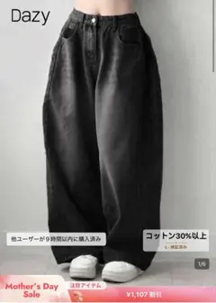 【即日発送】DAZY レディース 無地 ルーズフィット ポケット ジーンズ