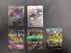 ポケカ】メガゲンガー ex SAR ゲンガー CHR 2枚セット - メルカリ