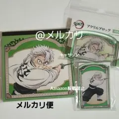 鬼滅の刃　不死川 実弥　スクエアメモ　アクリルブロック　マグネット