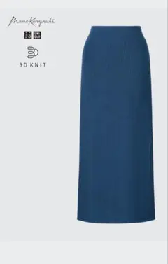 UNIQLO ユニクロMameKurogouchi 3Dリブロングタイトスカート
