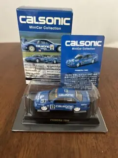 カルソニックミニカーコレクション　1/64 Amazon | 京商/KYOSHO 1/64 カルソニックミニカーコレクション 全10