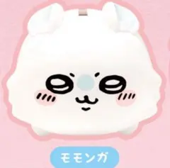 ちいかわ貯金箱 モモンガ