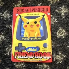 2026年最新】ポケモン付録の人気アイテム - メルカリ