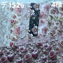 shachi様デザインペーパー・ビンテージローズ️完売しました️ 2025年最新SHACHI デザインペーパーの人気アイテム - メルカリ