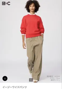 UNIQLO イージーワイドパンツ S ベージュ