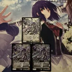 96487 黒神龍エンドオブザワールド - メルカリ