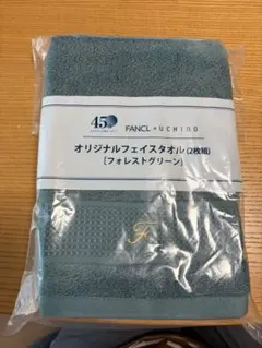 45thファンケル×UCHINO オリジナルフェイスタオル(2枚組)