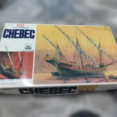 グンゼ/エレール 1/150 17世紀のフランス海軍戦列艦　知れぬ グンゼ/エレール 1/150 17世紀のフランス海軍戦列艦 知れぬ - メルカリ