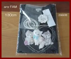 エニィファム　ネックレス付　ネコ　半袖Tシャツ　130cm　ネイビー　コットン